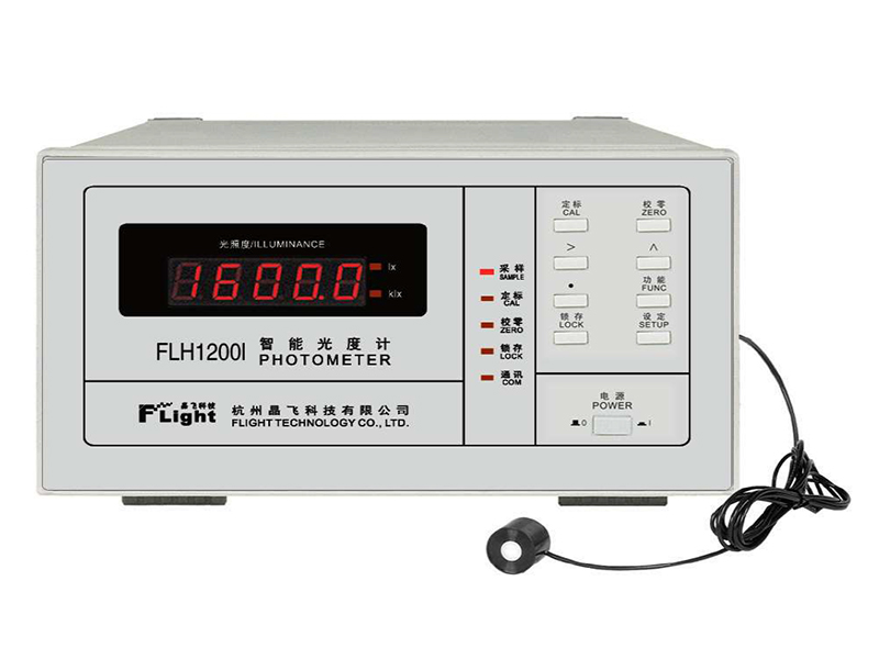 FLH1200智能光度計(jì)